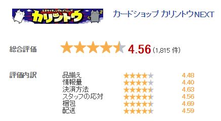 ドラゴンボールヒーローズの買取おすすめサイトはここ