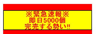 クアトログラサ 