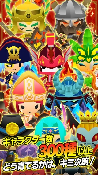  ピコットキングダム