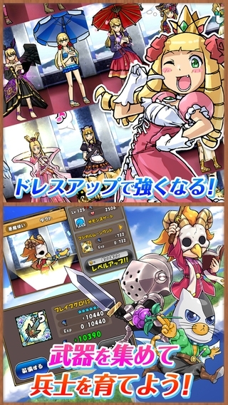 妖怪百姫たん！アプリ実況プレイ動画