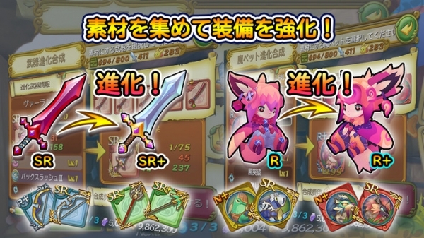 三国インフィニティ　アプリ実況プレイ動画 