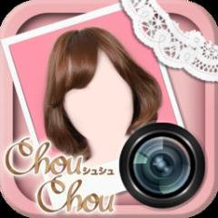  ChouChou ヘアスタイル・シミュレーター 