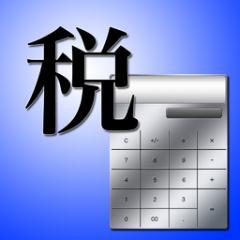 税理Pro 無料版 