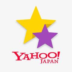 Yahoo!占い 