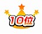 バリ島ガムランボール　おすすめランキング10位 