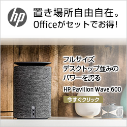 HP Directplus -HP公式オンラインストア-