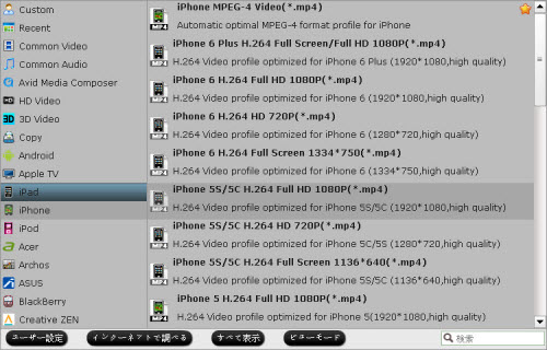 Blu-ray iPhone 4Sリッパー