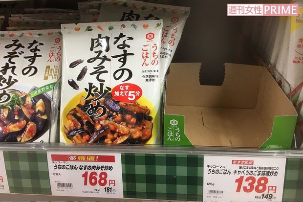 うちのごはん バカ売れ 三度の飯より松本潤 雪姫ブログ