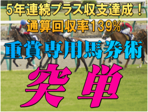 突単・1.PNG