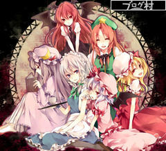 にほんブログ村 中学生日記ブログ 中学生 不登校へ