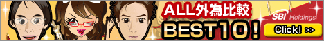 FX比較　ランキング