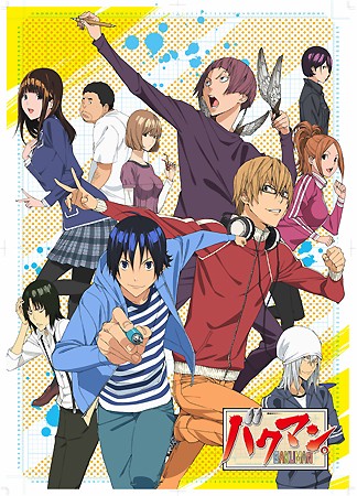 バクマン ３ Bakuman 第14話迄 感想 かめのラスカル 趣味の記録 感想