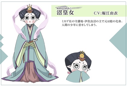 神様はじめました 第3話 感想 かめのラスカル 趣味の記録 感想