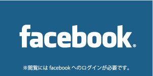 箕面市 かむろ 和菓子 facebook フェイスブックページ