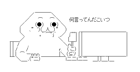ミサイル