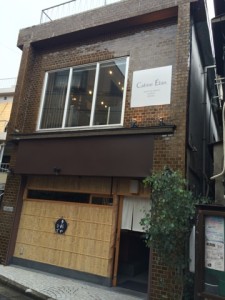 カルムエラン