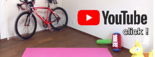 YouTube　ＹＯＵＴＵＢＥ　ユーチューブ　ゆーちゅーぶ　無料　動画　レッスン