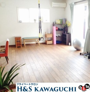 埼玉県　川口市　蕨市　戸田市　サロン　自宅　トレーニング　宅トレ　家トレ　自宅トレ　ダイエット　運動　ジム　加圧トレーニング　子ども　運動不足　解消　美容　美肌　体重　若返り　20代　30代　産後　産後ケア　子供　パーソナル　ジム　コーヒー　スターバックス　スタバ　カフェイン