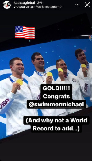 埼玉県　川口市　加圧　トレーニング　KAATSU　Cycle　サイクル　東京　2020　オリンピック　パラリンピック　選手　アスリート