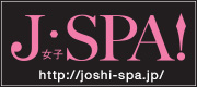 jspa-nspa_migishita2