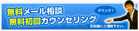 【看護系学校受験】大逆転合格プロジェクトweb講座版