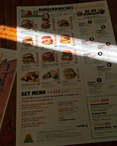 ベアバーガー　メニュー