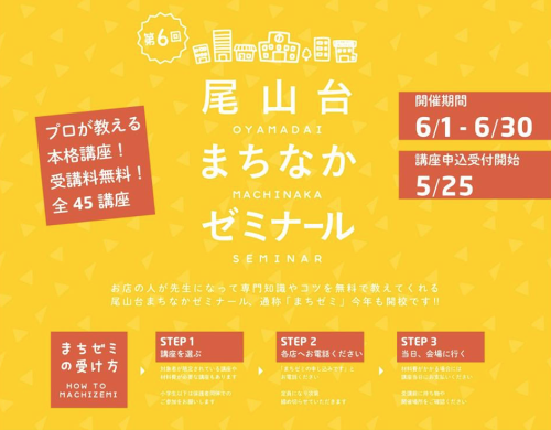 スクリーンショット 2018-05-31 18.32.01