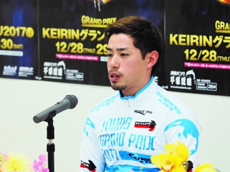 新山響平選手