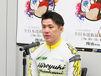村上博幸選手