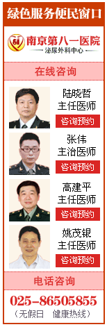 南京治疗阳痿早泄最好的医院