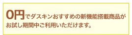 toku02.gif