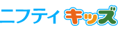 キッズ@nifty
