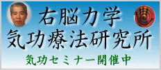 エナジーパワー