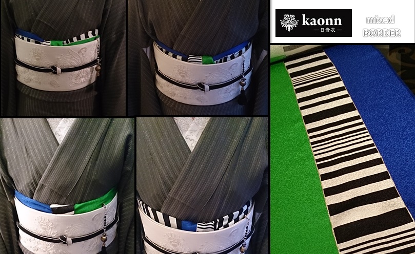 画像2: kaonn original 手染め帯揚げ　【mixed BORDER】