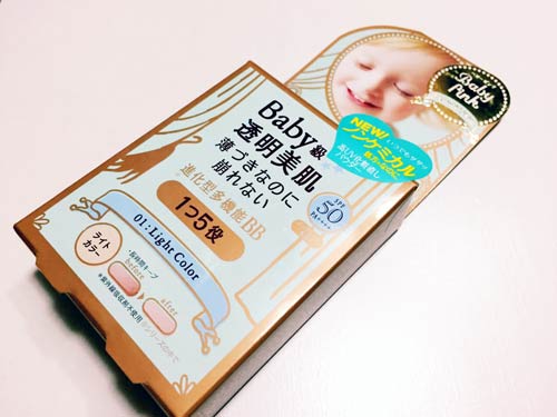 baby01