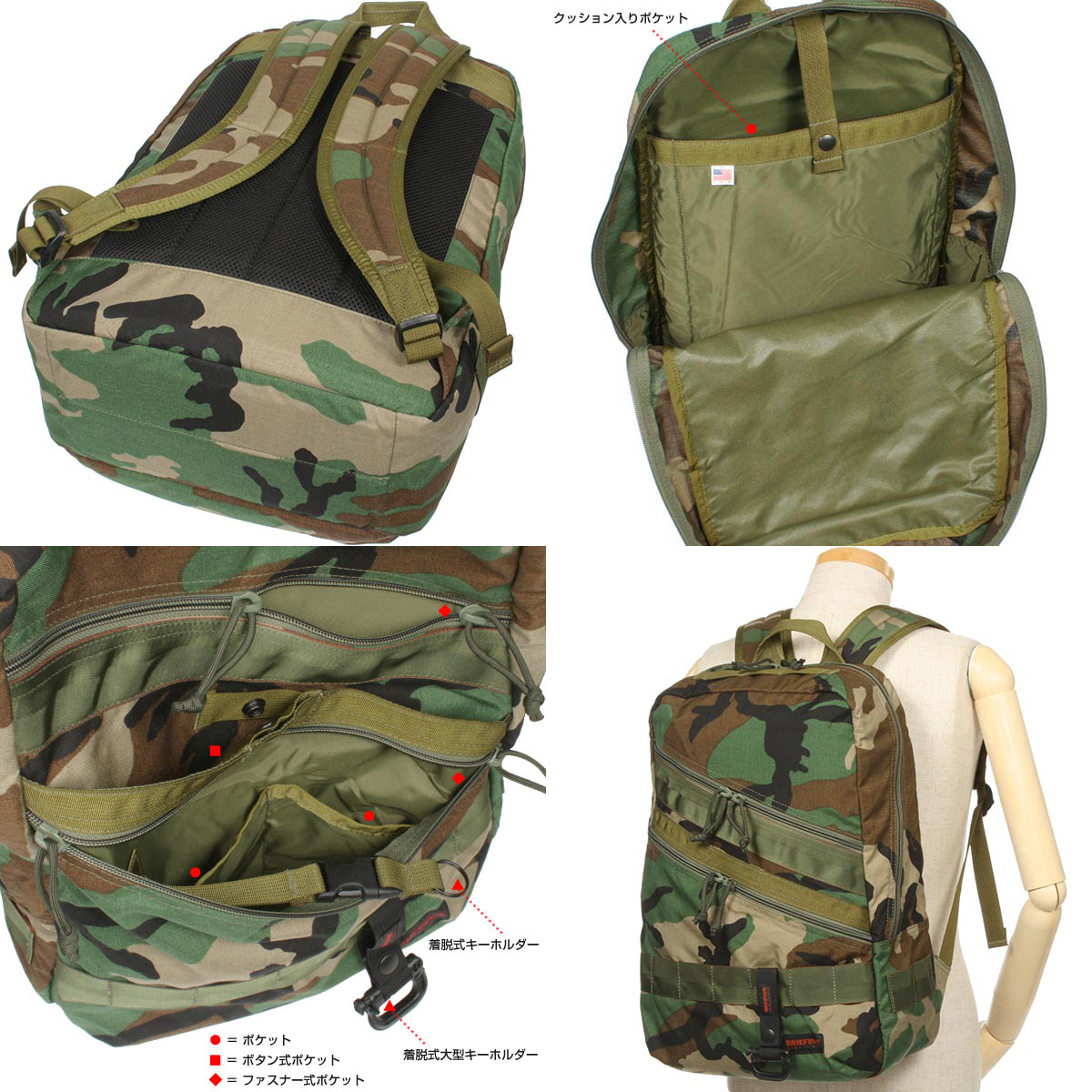 新色】BRIEFING［ブリーフィング］FLIGHT LIGHT SLIT PACK：スリット 