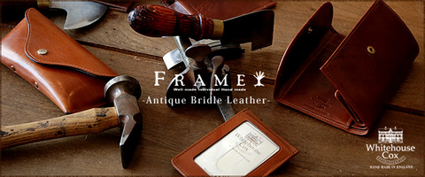 ホワイトハウスコックス　-アンティークブライドルレザー-：フレームショップ