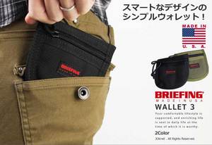 BRIEFING［ブリーフィング］WALLET-3：ウォレット3