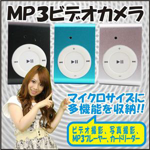 ipod-cam396640.jpg