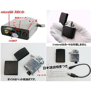 【送料無料！】【大特価セール！】実際に火がつく小型カメラ内蔵ZIPPO（ジッポ）型カメラ