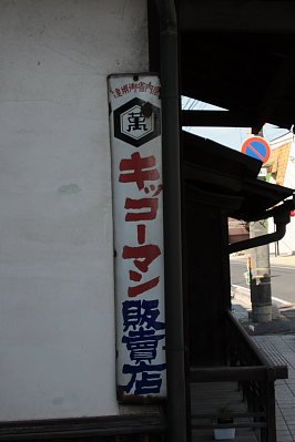 桃太郎ぶどう