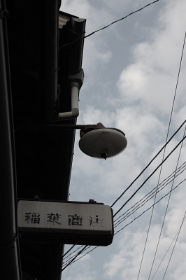 花びら餅
