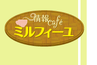 バレンタインデー【和スイーツ】バレンタインデー