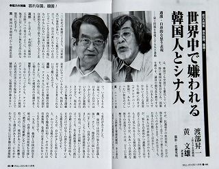 130322-01kiraware.jpg