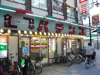 130322-06pachi.jpg