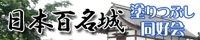 http://kum.dyndns.org/shiro/img/banner.jpg 