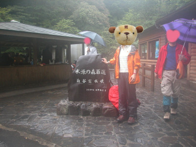 16dscn7497 16dscn7497