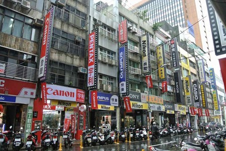 城美大飯店 チェアマンホテル Chair Man 台北市漢口街一 西門町芒果冰 日記