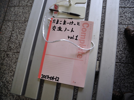 20130124 出町枡形商店街_0002