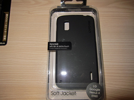 nexus4 005_edited-1